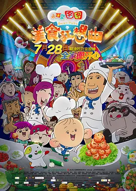 亚洲大片免费观看